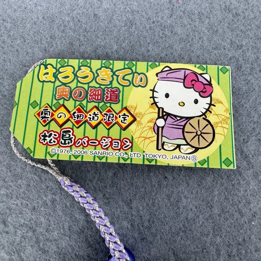 2006 Sanrio Hello‎ Kitty Gotochi Okunohosomichi Matsushima Keychain Phone Strap